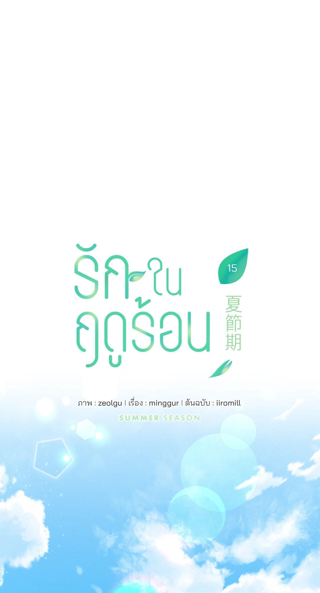 หน้า 26