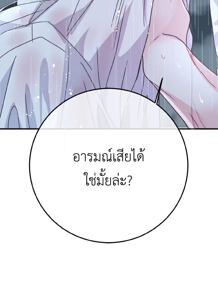หน้า 107