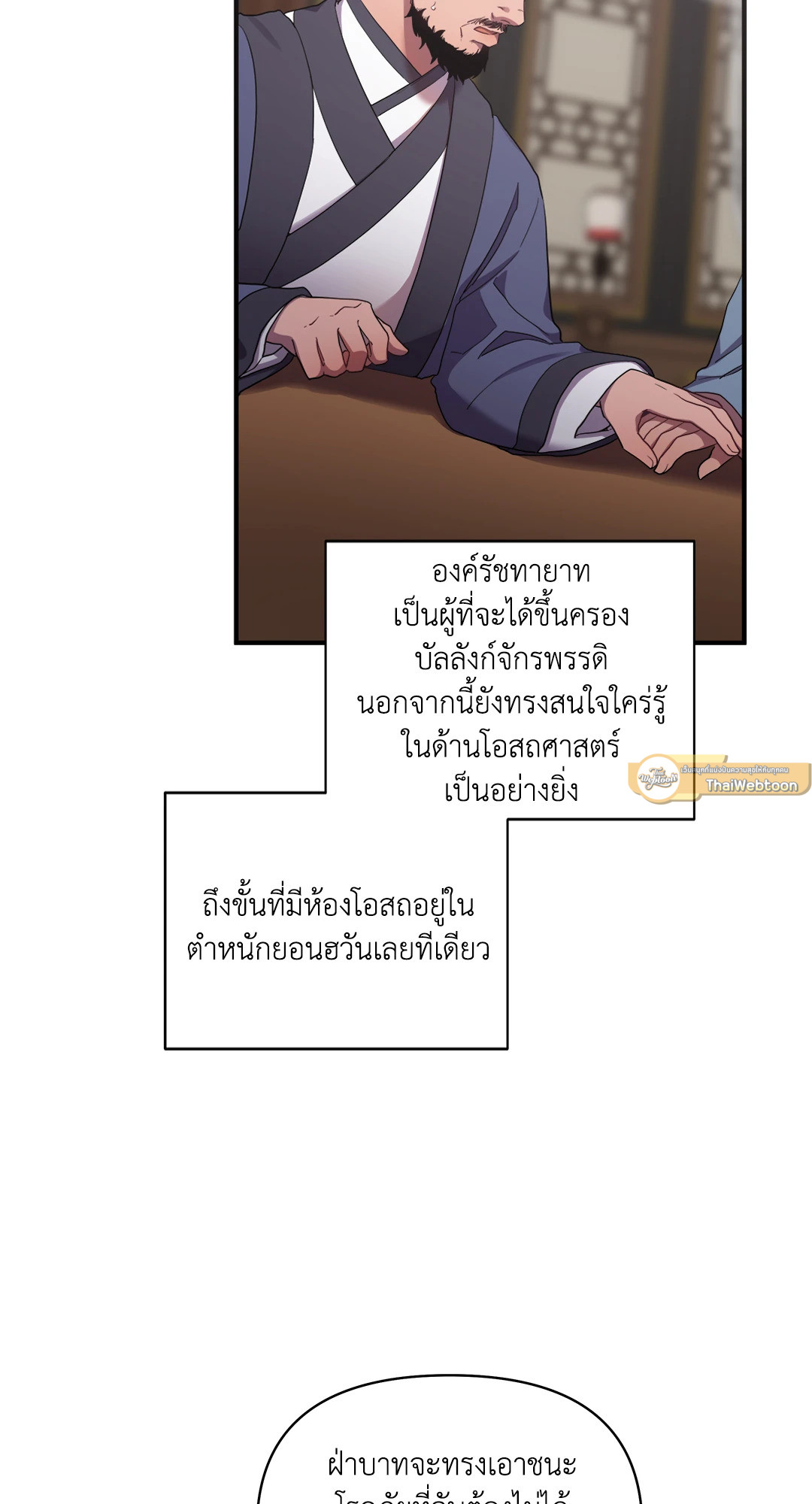 หน้า 51