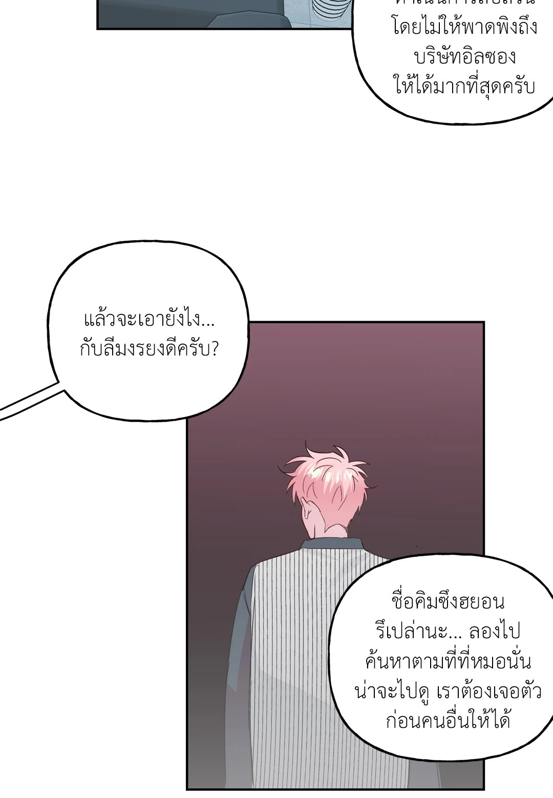 หน้า 32