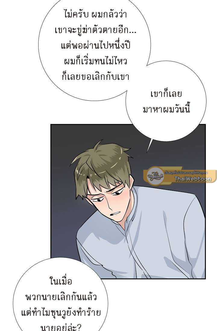 หน้า 23