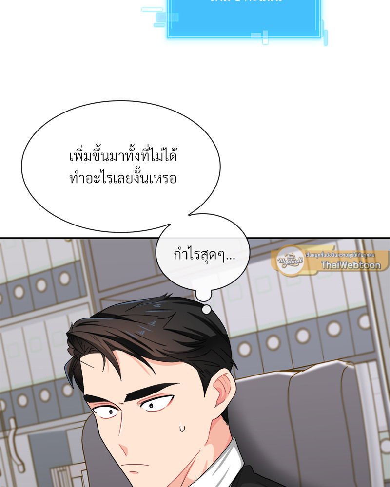หน้า 103