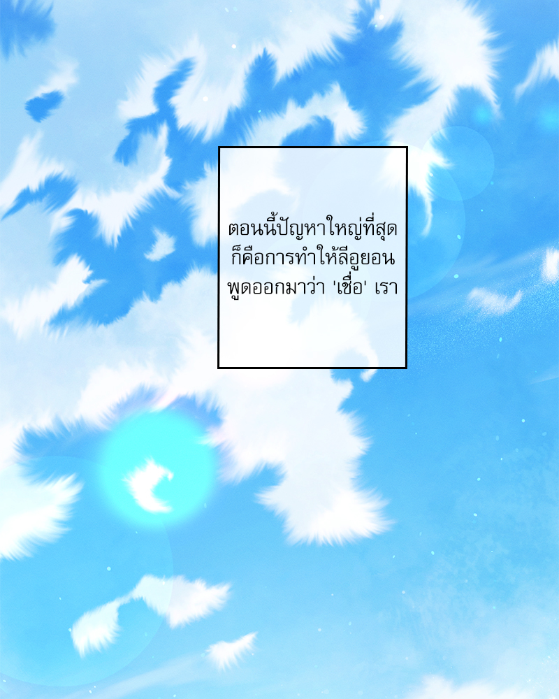 หน้า 113