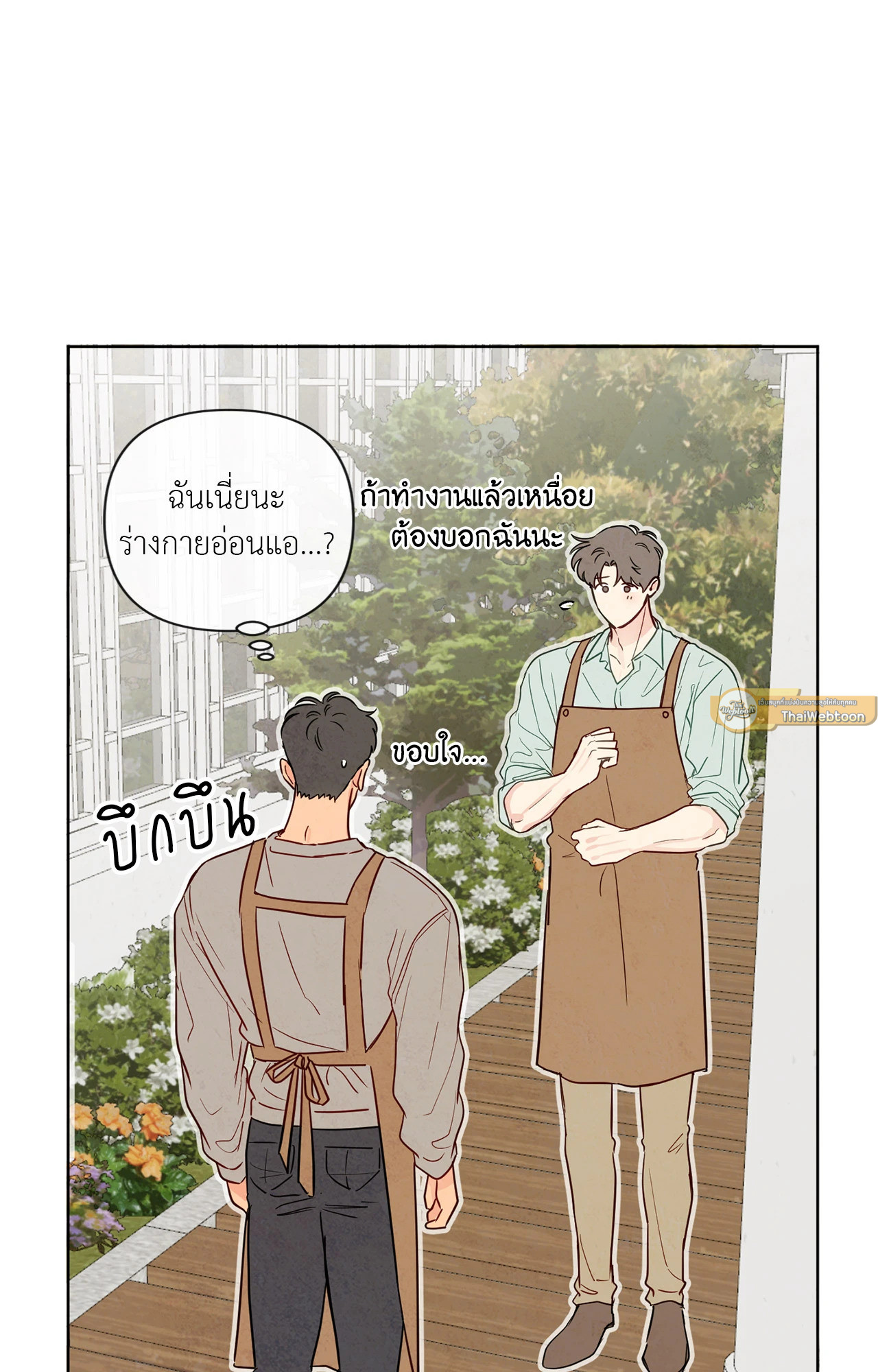 หน้า 47