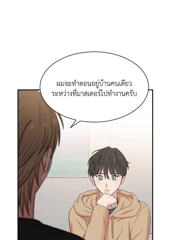 หน้า 64