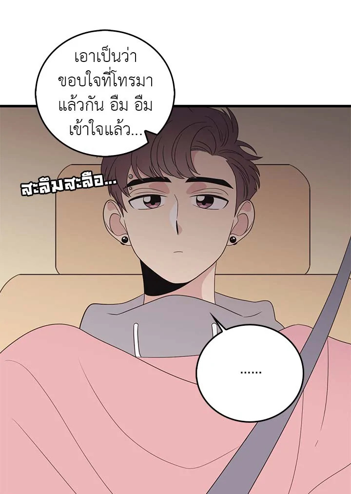 หน้า 40