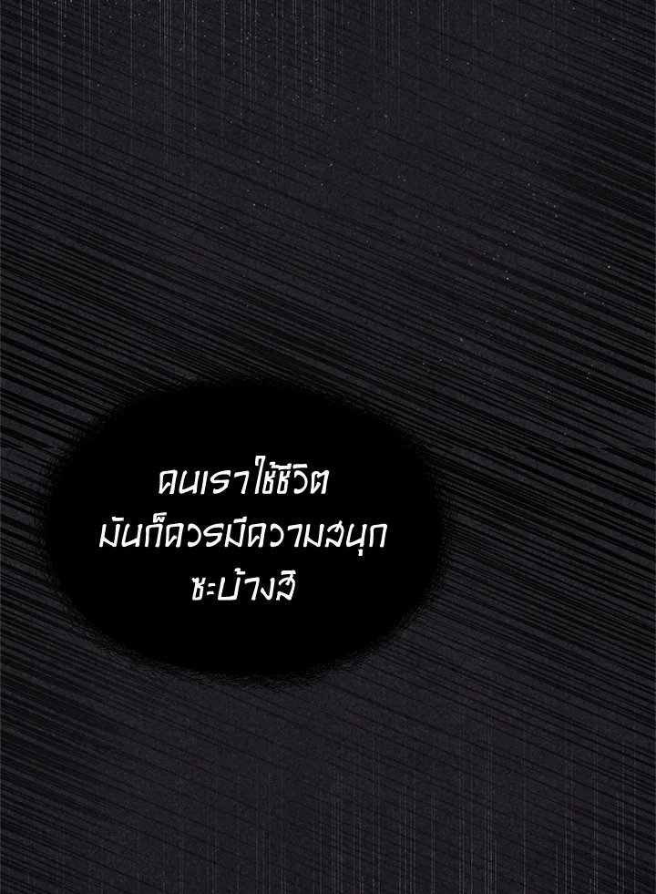 หน้า 105