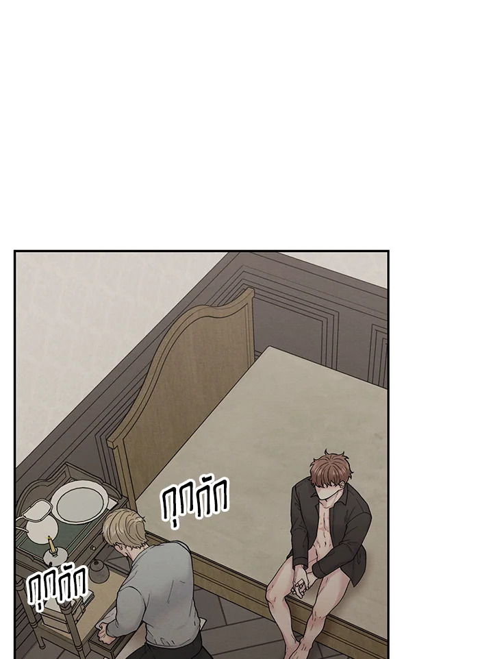 The Scatter ตอนที่ 36 - รูปที่ 2