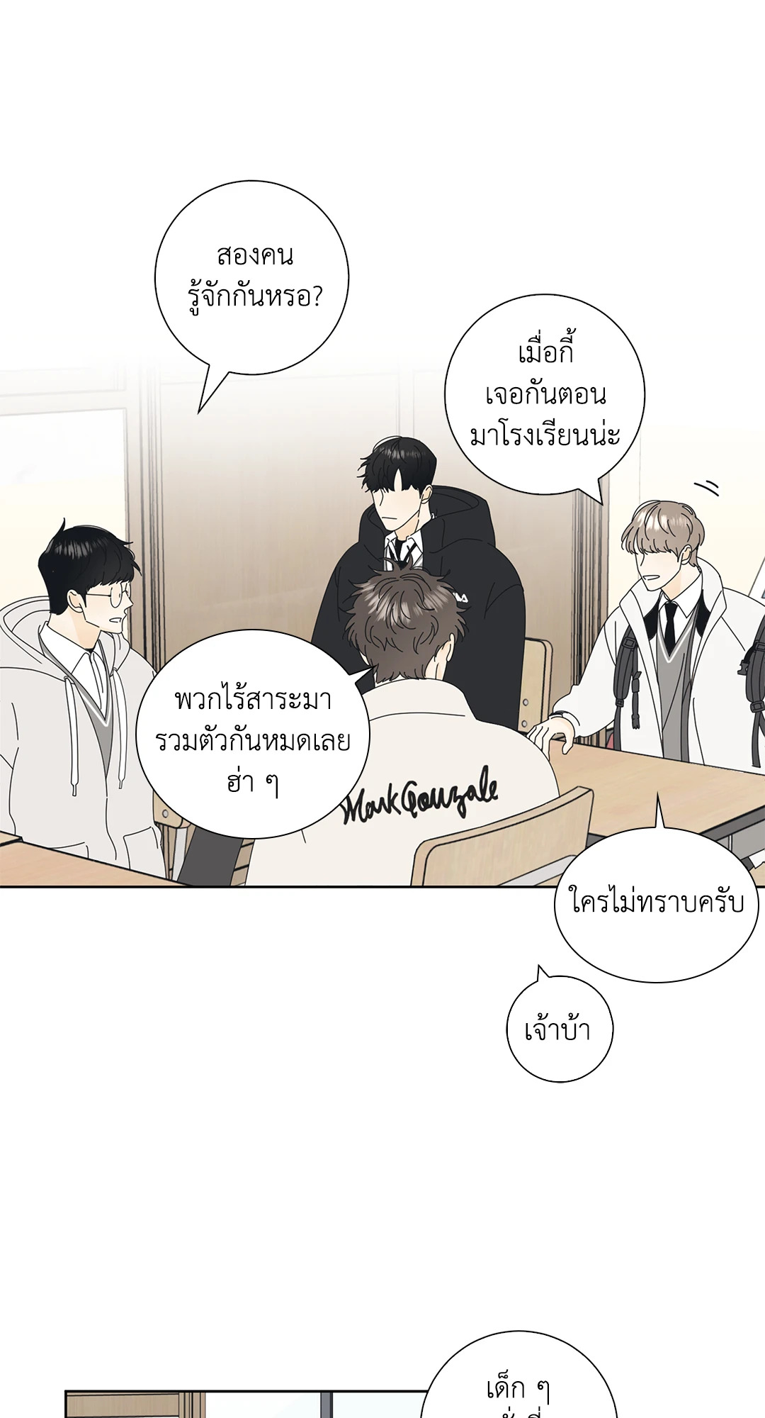 หน้า 32