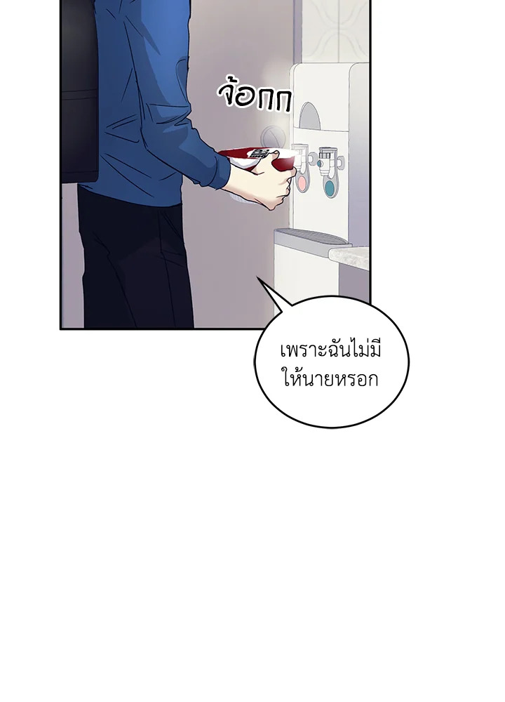 หน้า 86