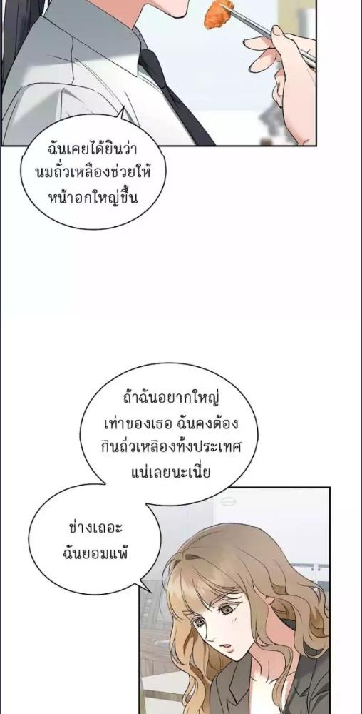 หน้า 56
