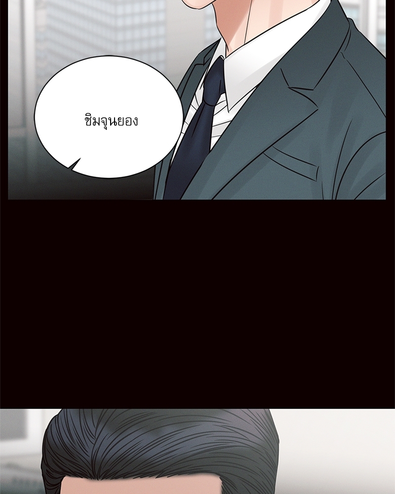หน้า 77