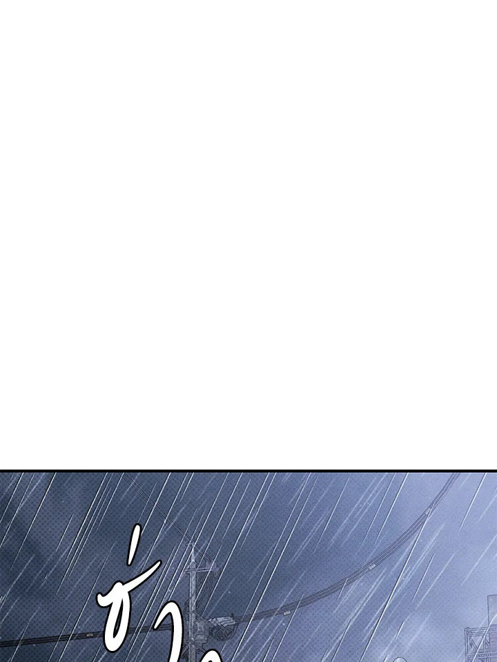 Touch Up ตอนที่ 13 - รูปที่ 2