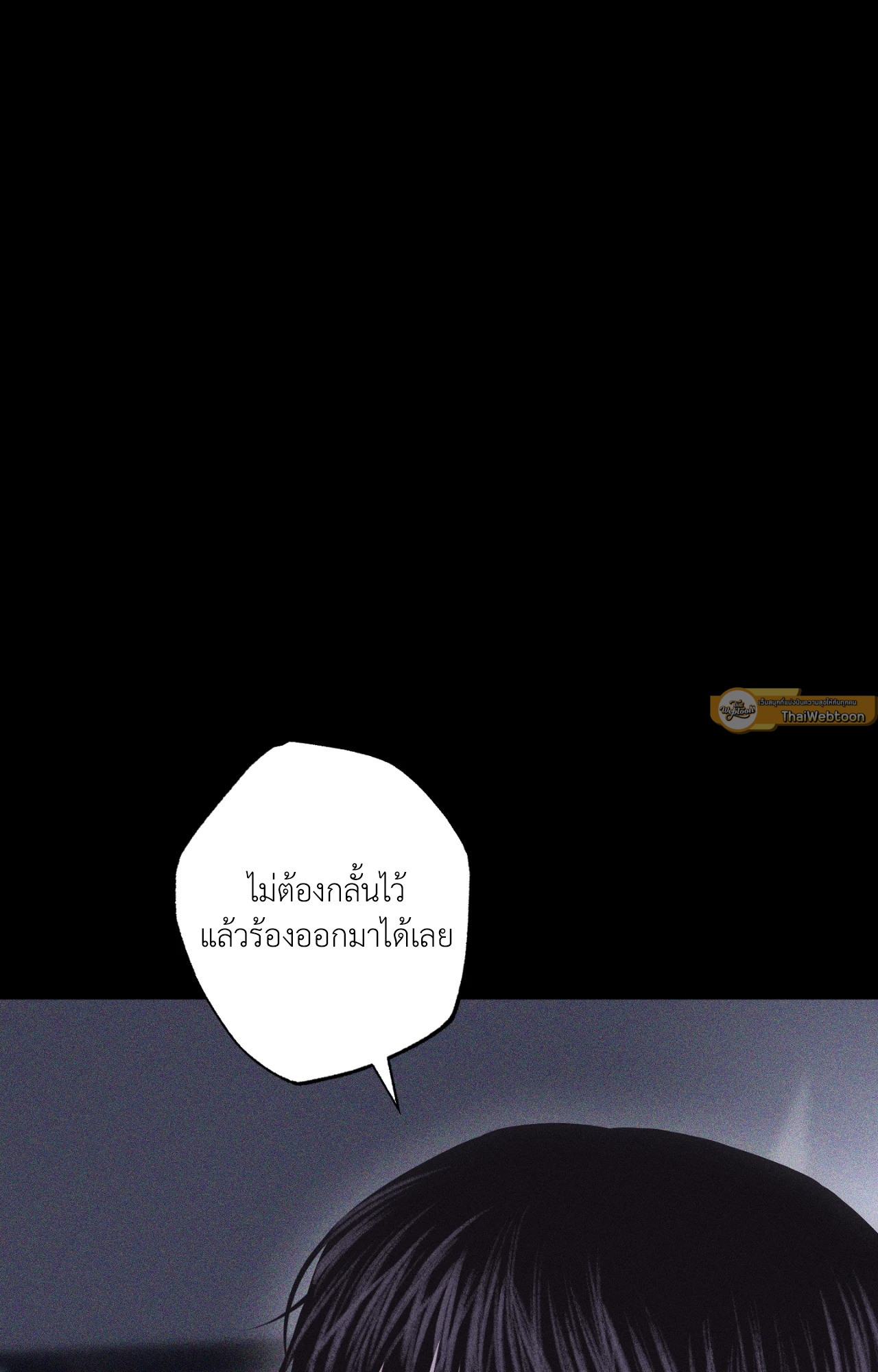 หน้า 111