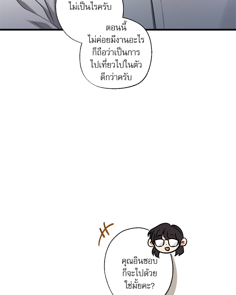 หน้า 70