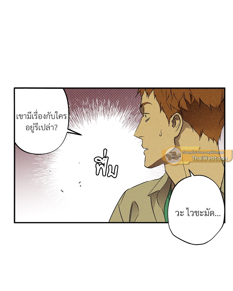 หน้า 81