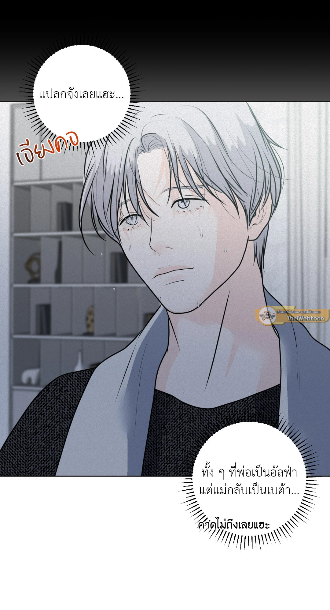 หน้า 44