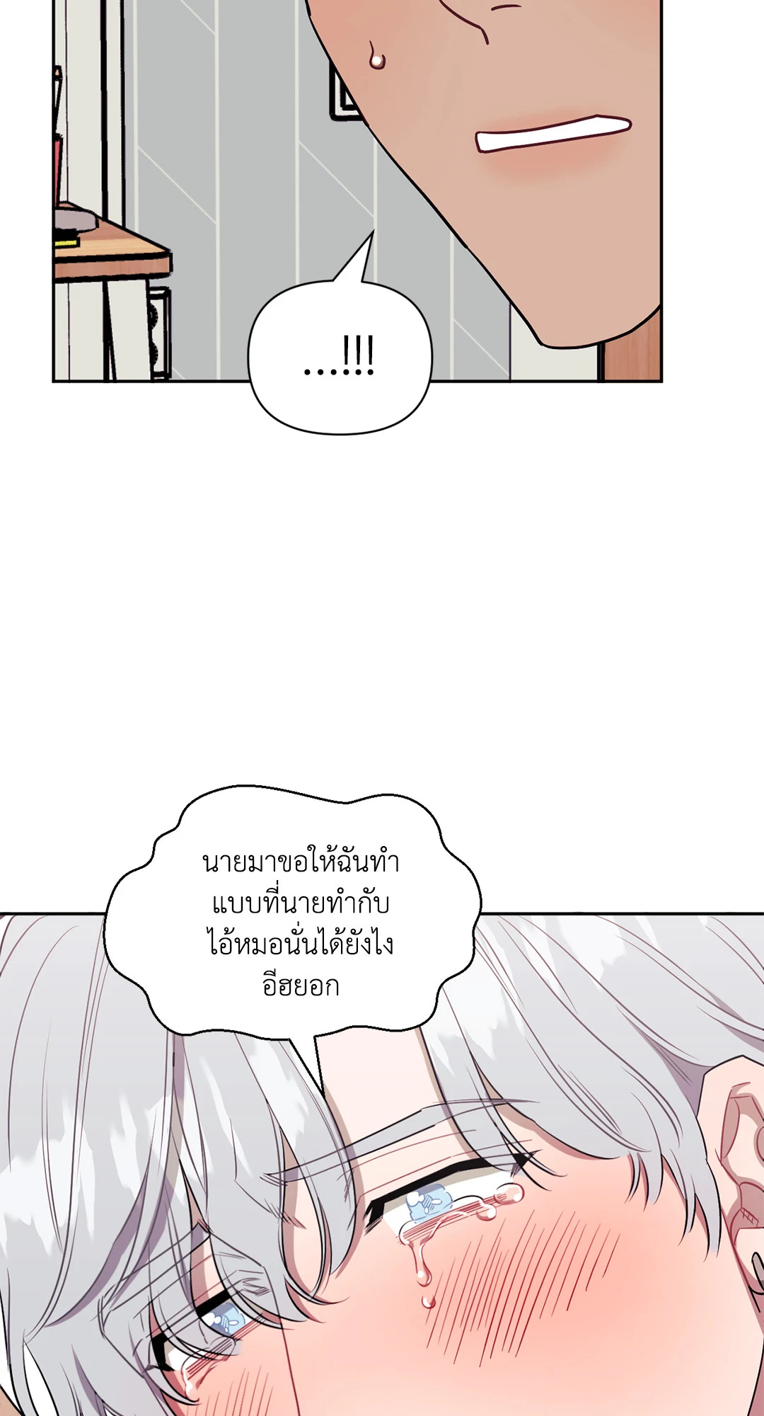 หน้า 74