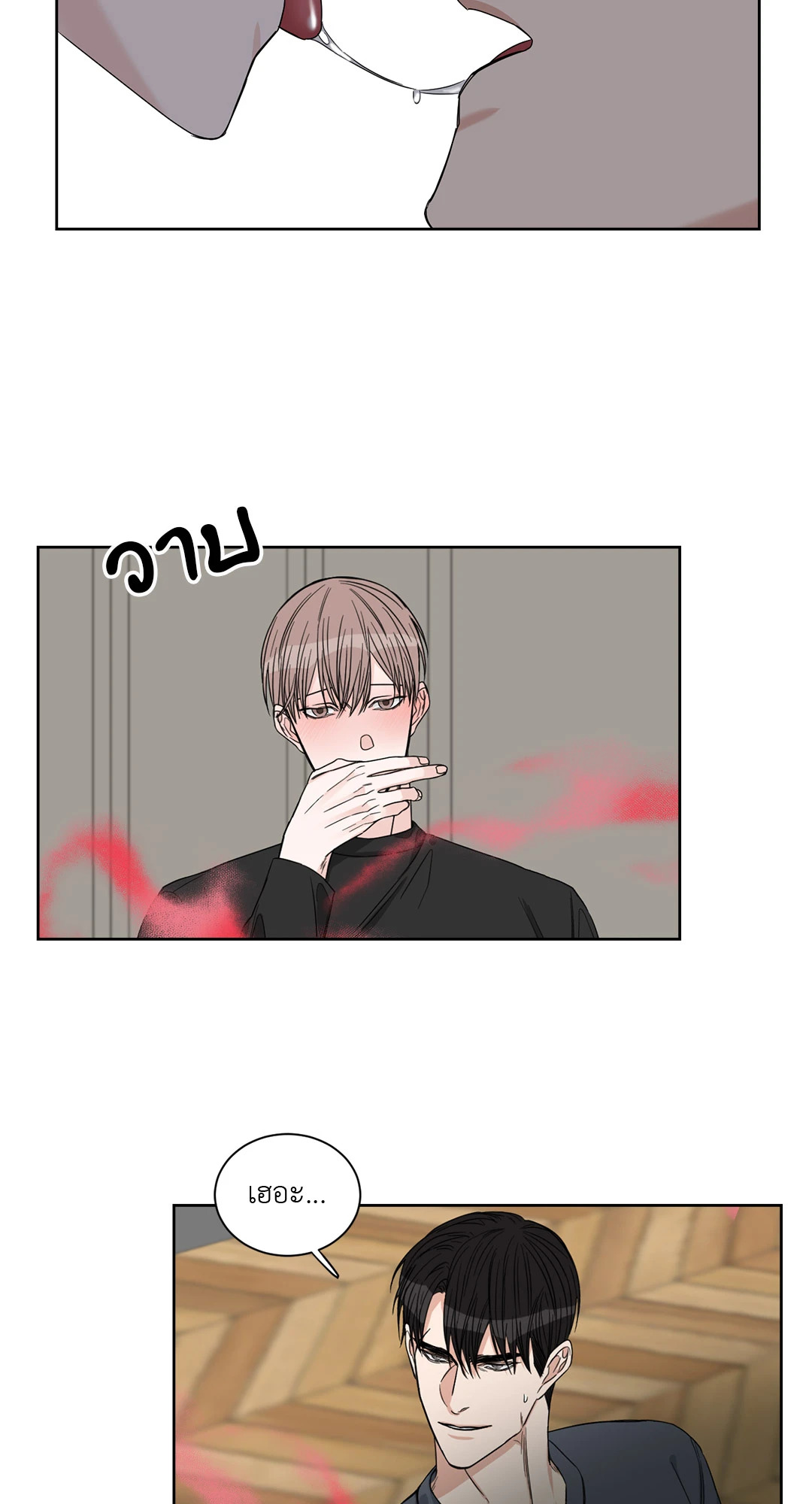 หน้า 39
