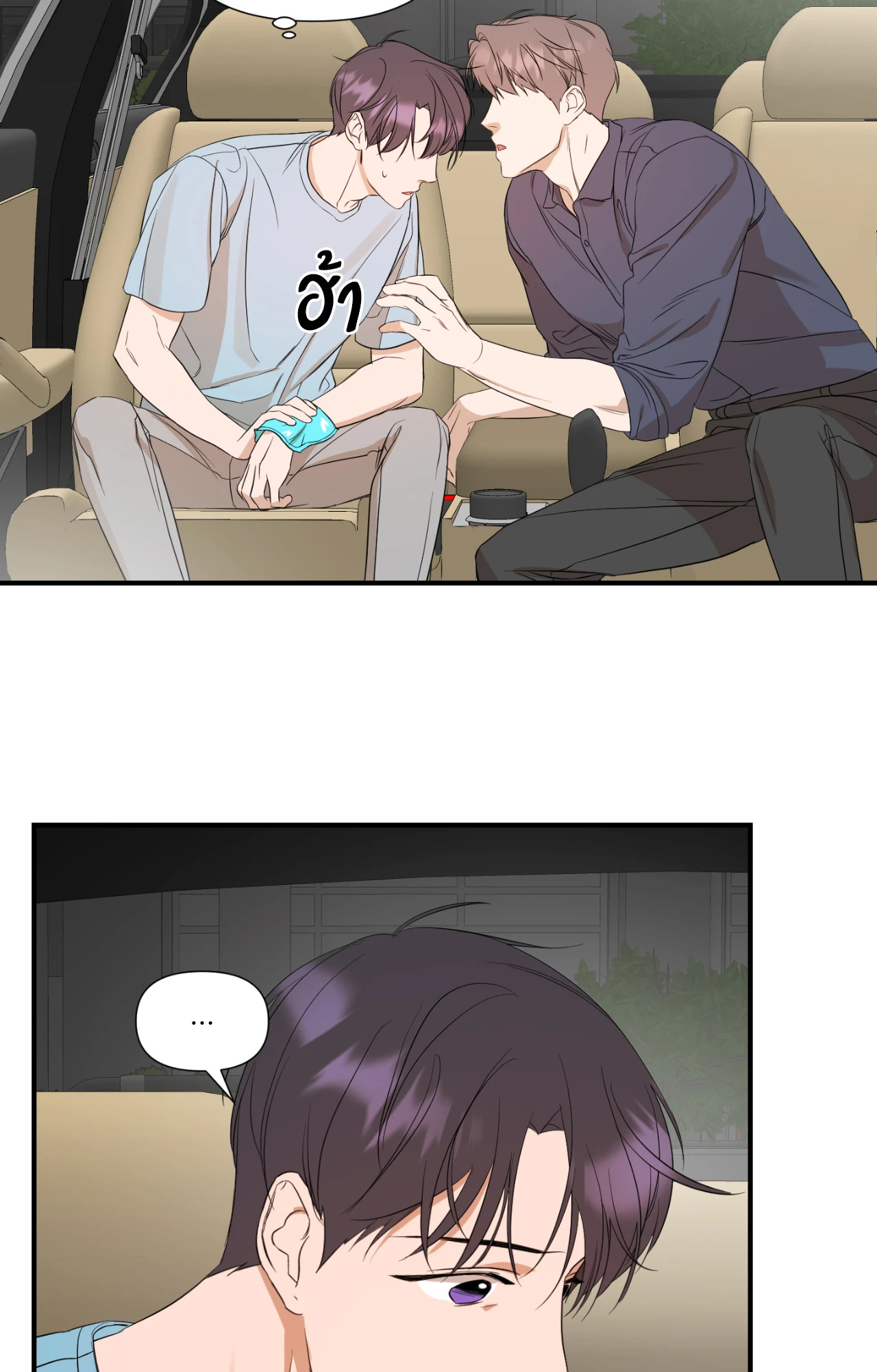 หน้า 52