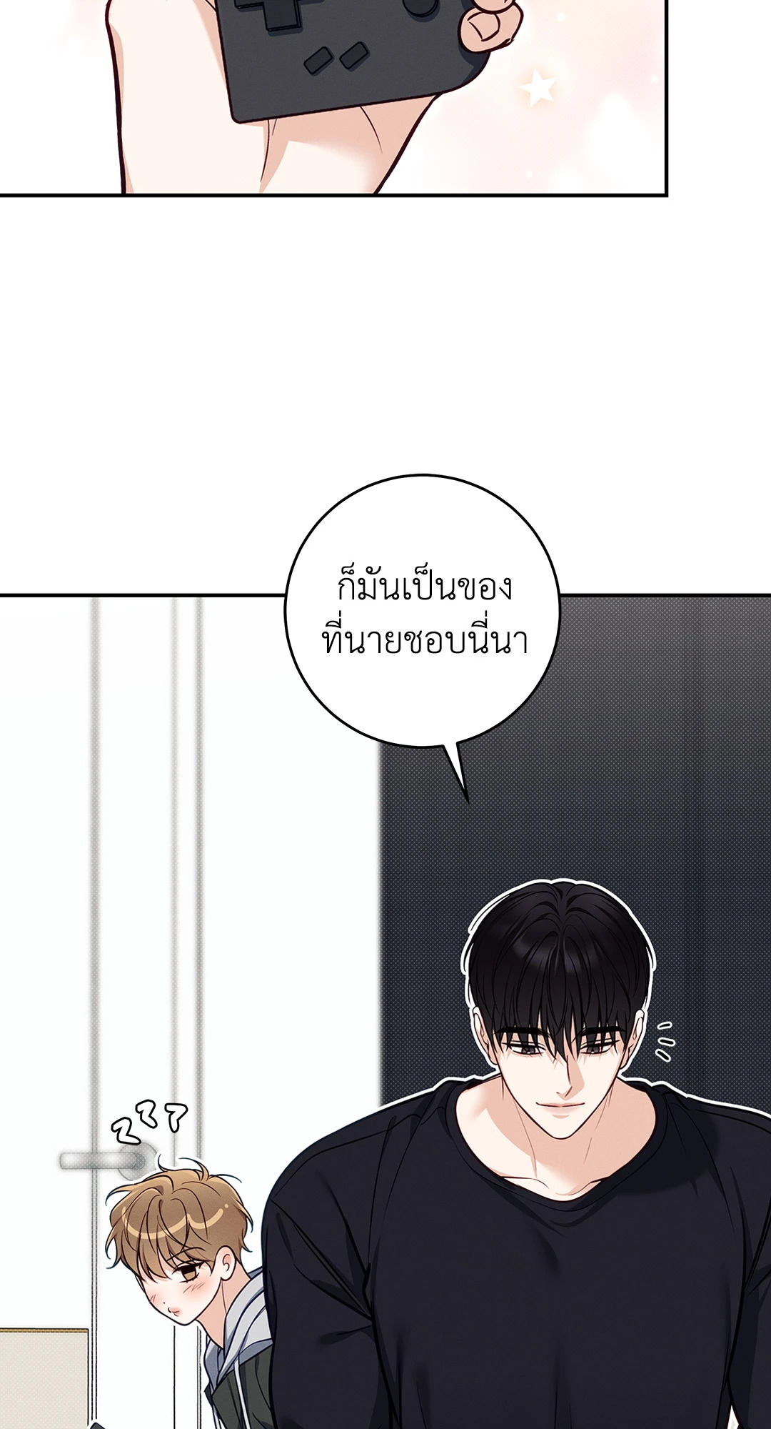 หน้า 71