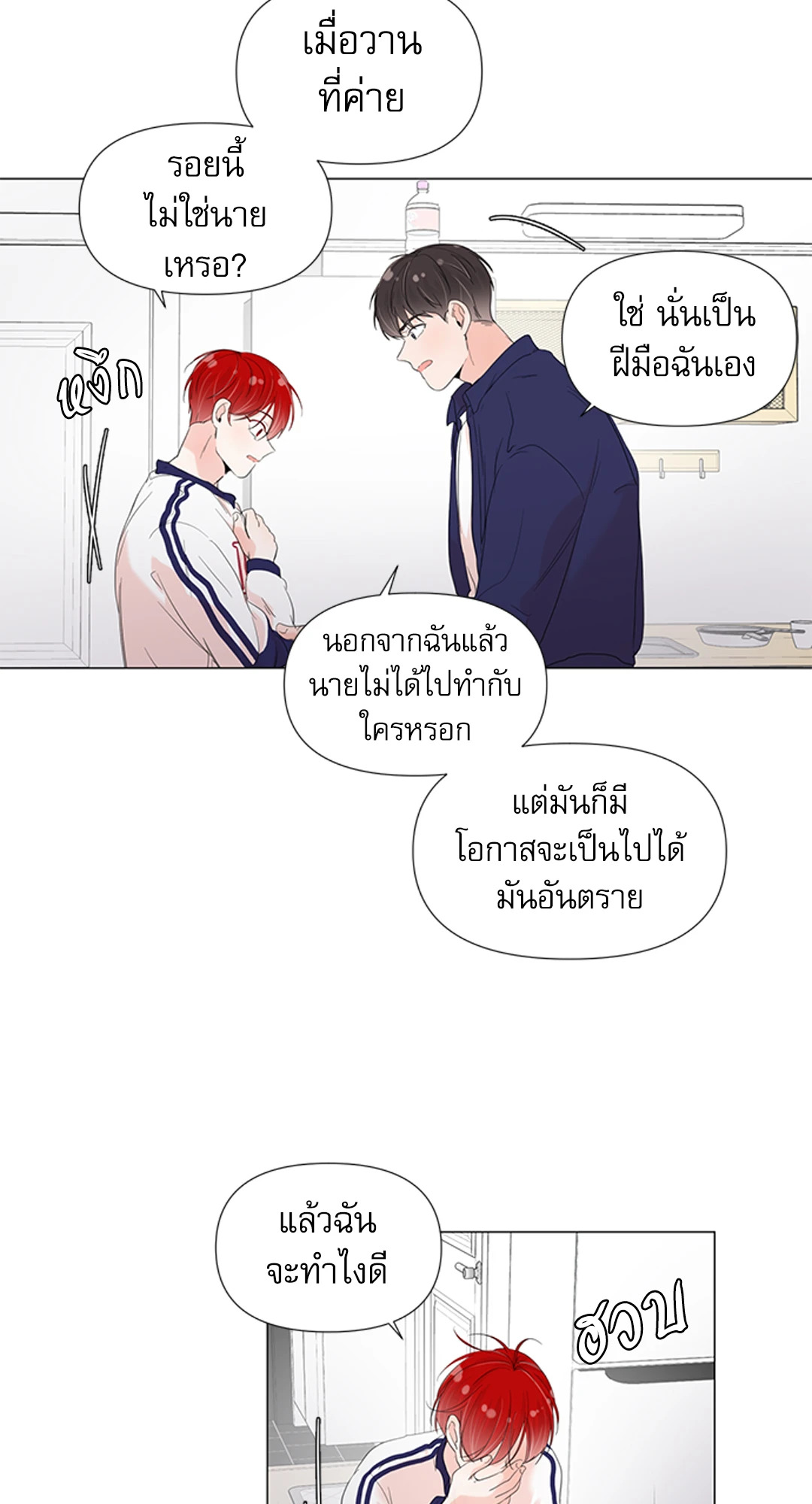หน้า 38