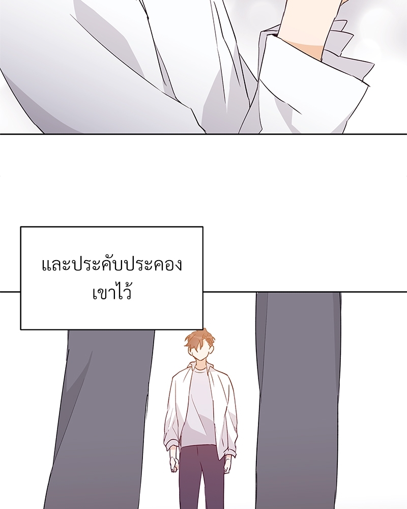 หน้า 75