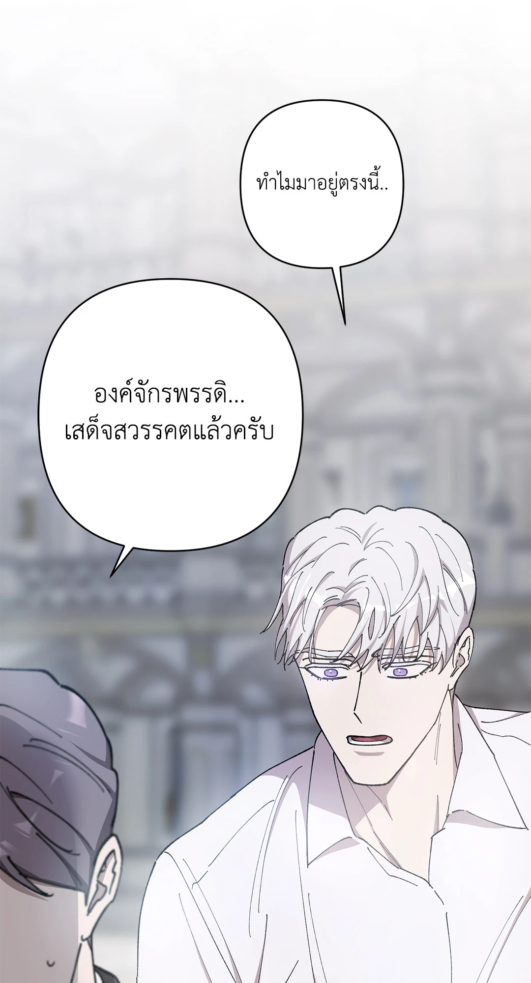 หน้า 83