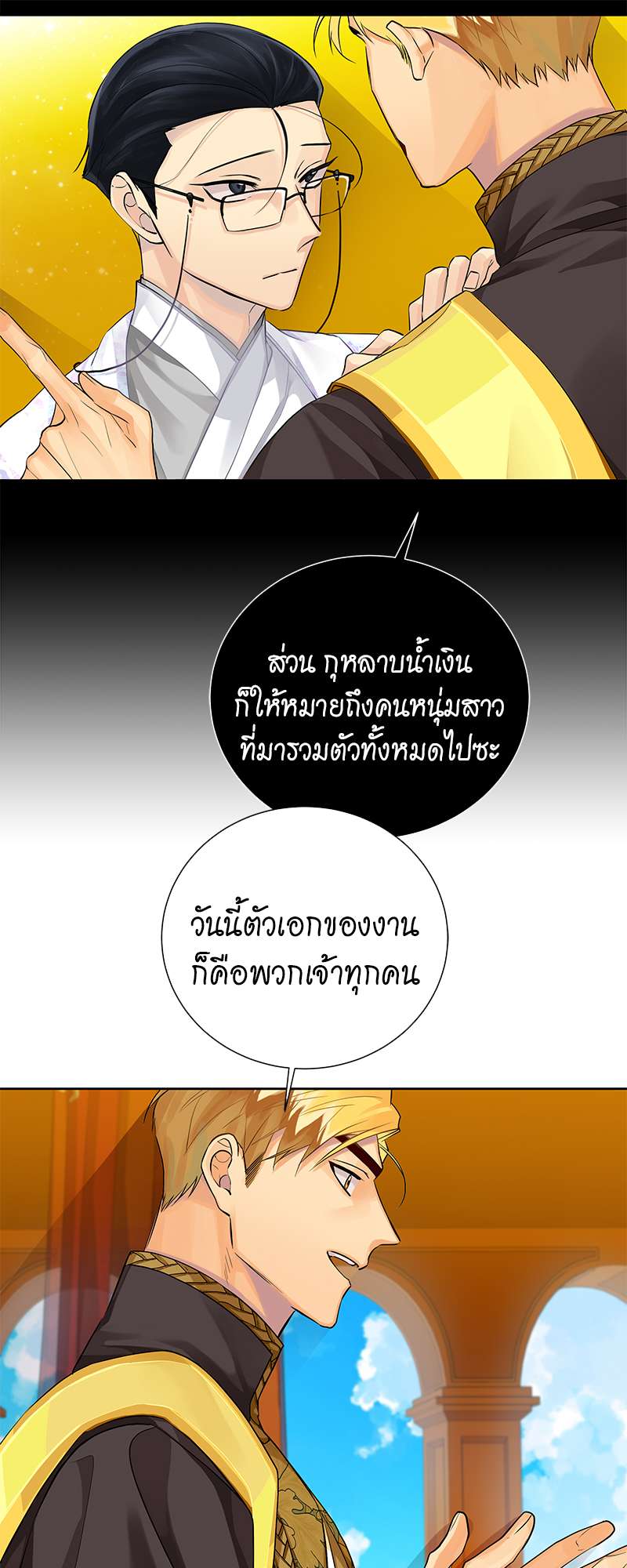 หน้า 27