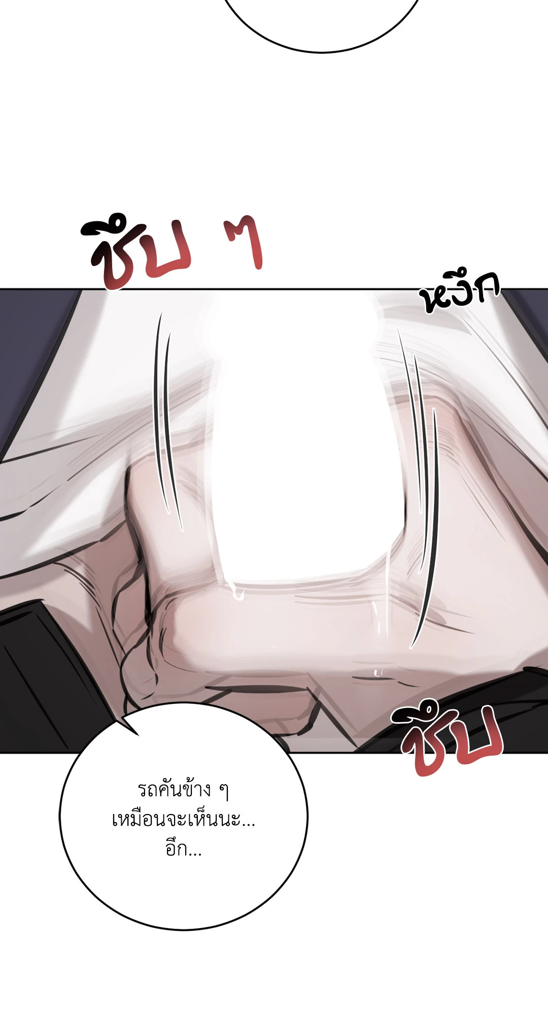 หน้า 81