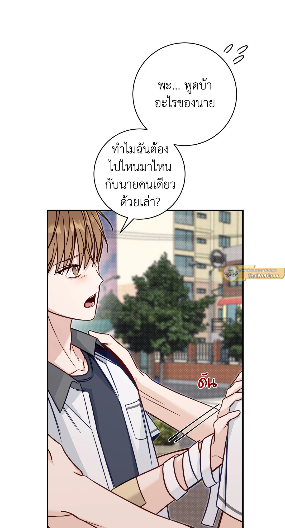 หน้า 54