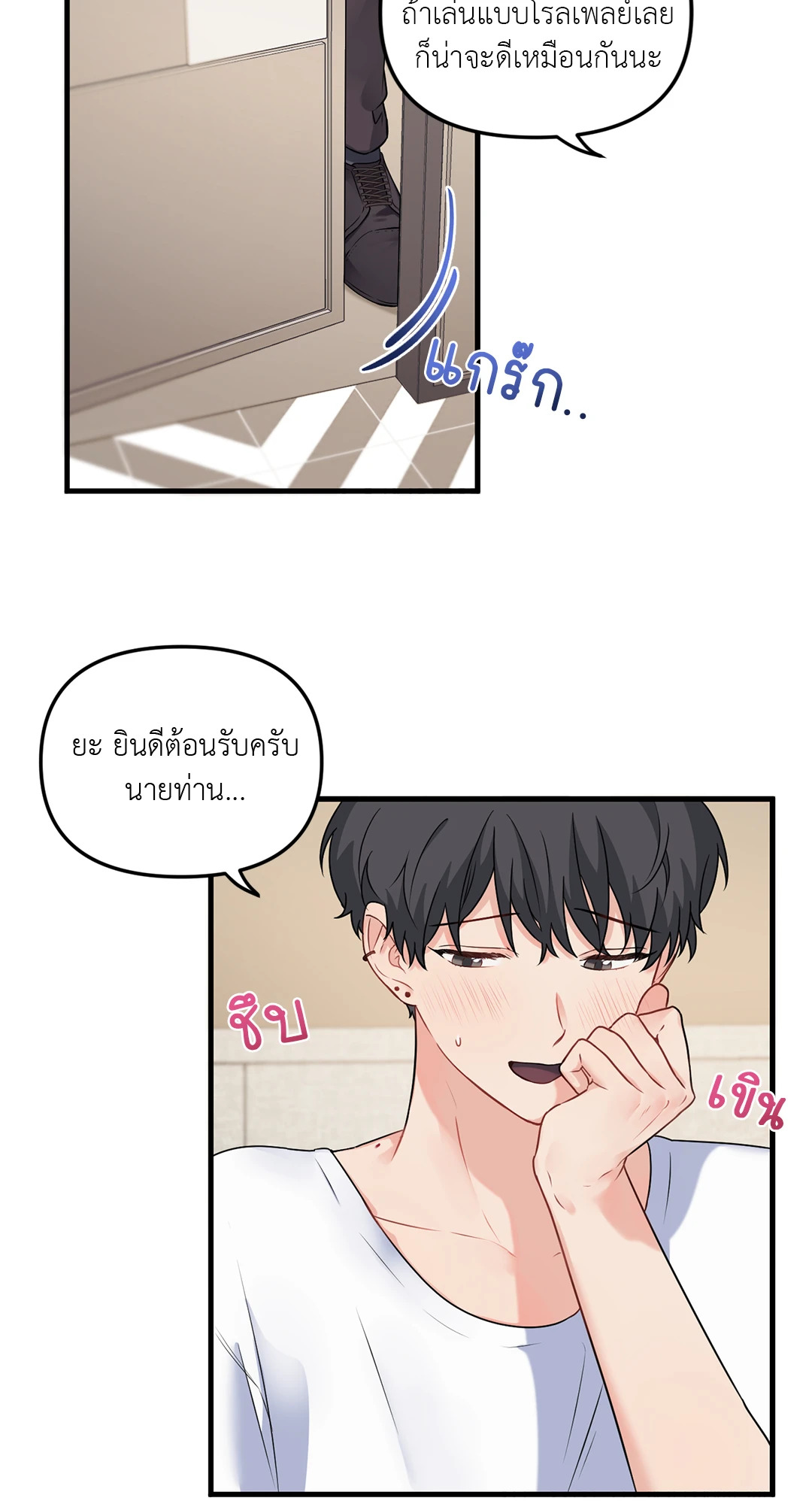 หน้า 24