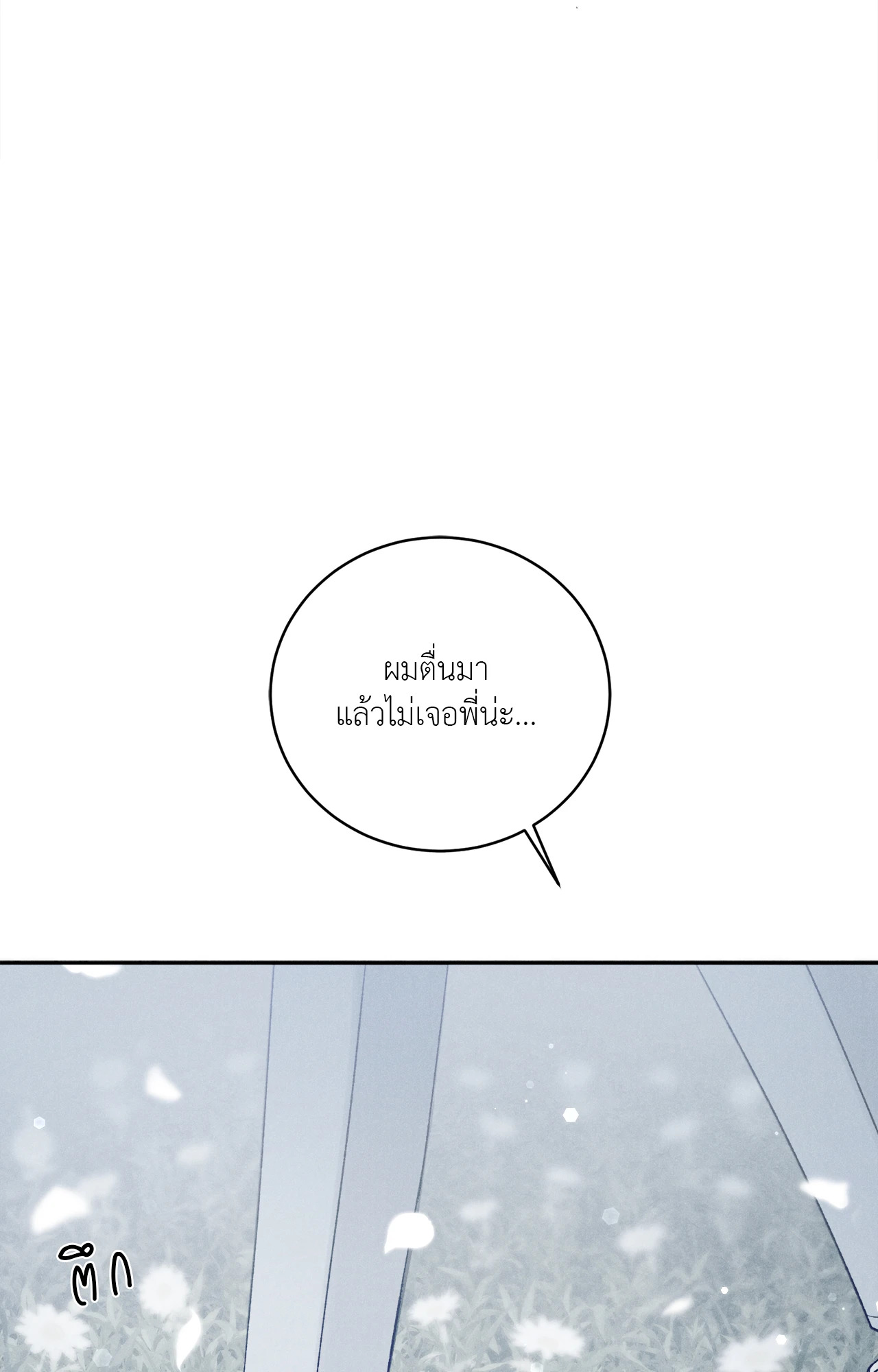 หน้า 83
