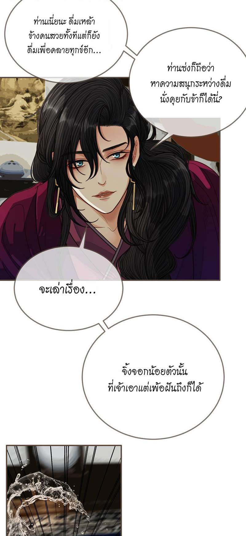 หน้า 25