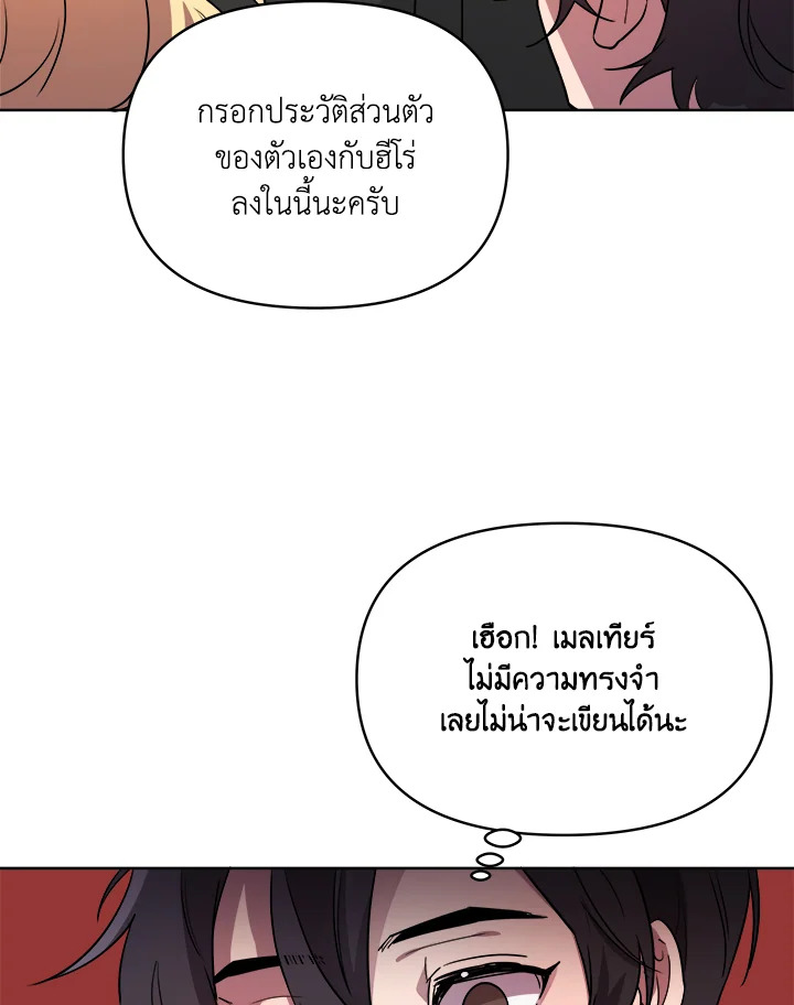 หน้า 90