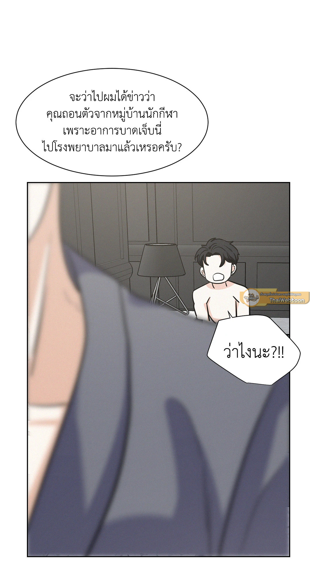 หน้า 37
