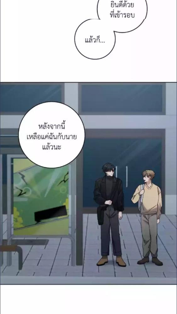 หน้า 80