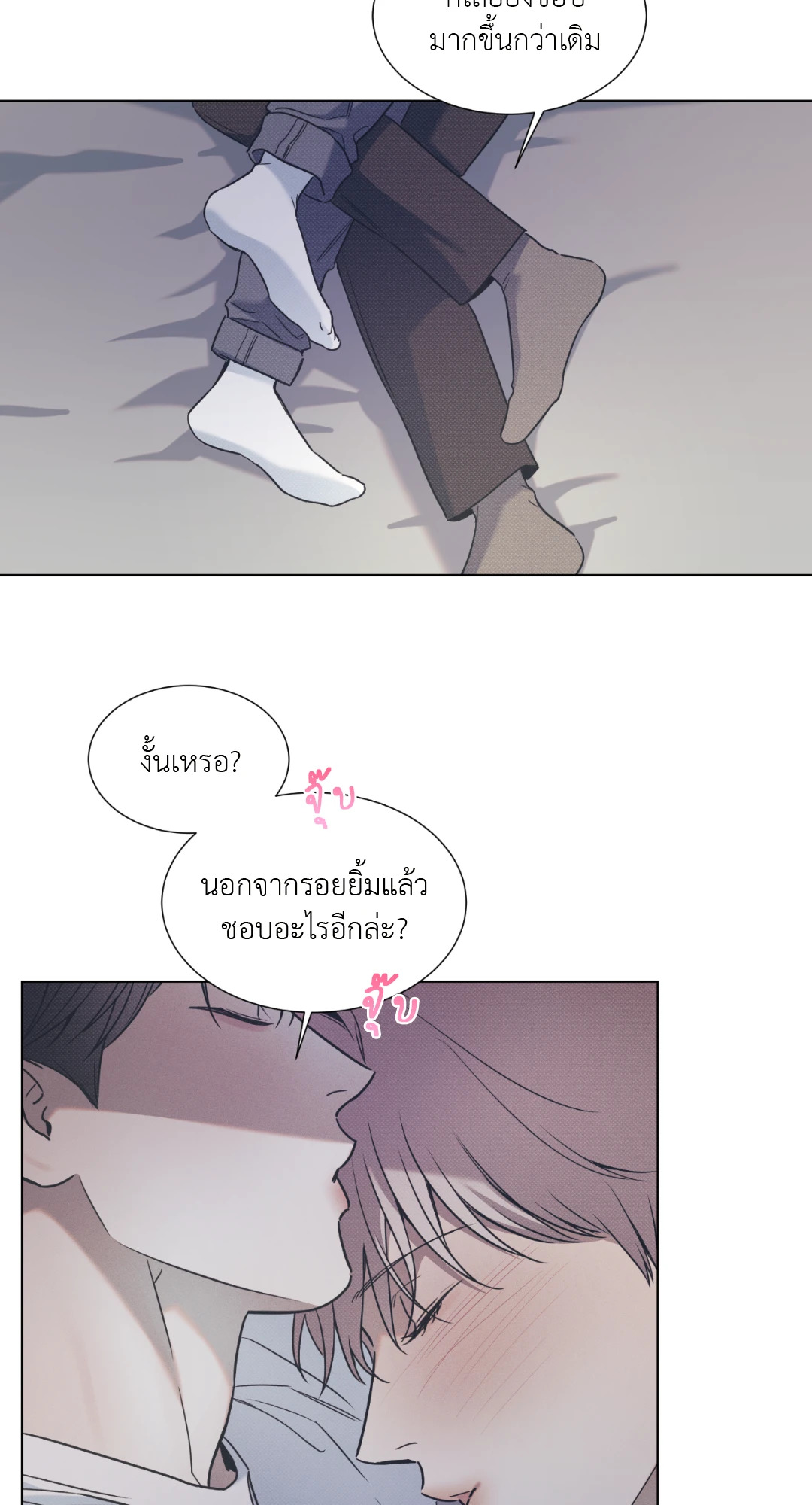 หน้า 48