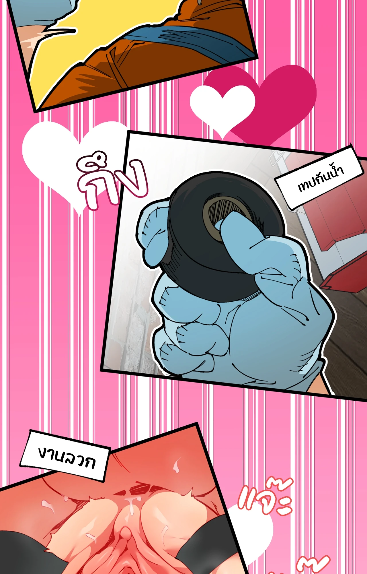 หน้า 65