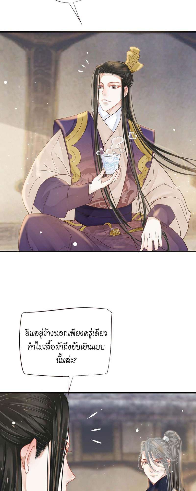หน้า 35