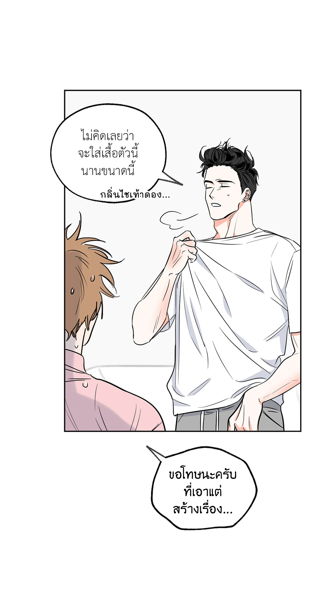 หน้า 21