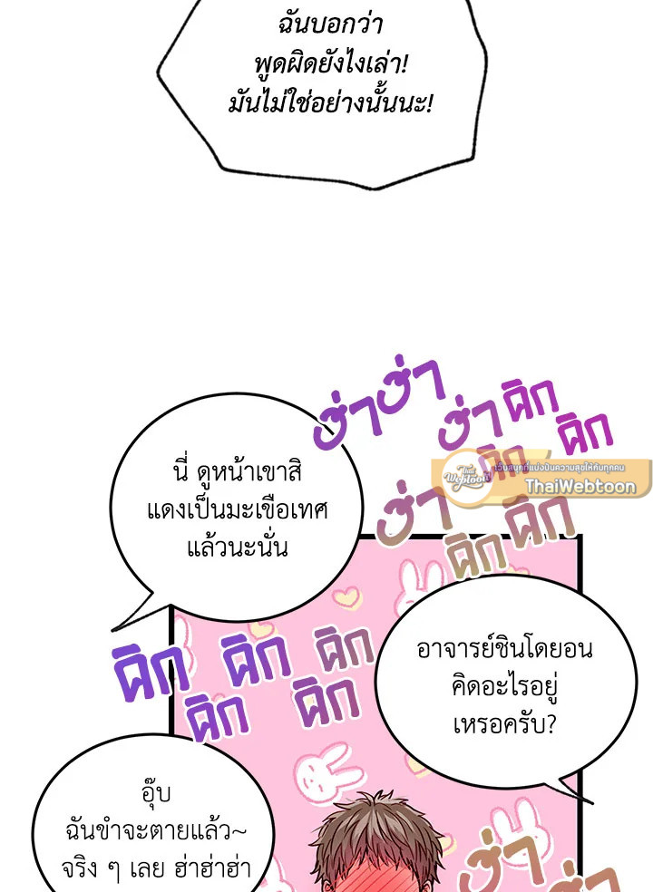 หน้า 55