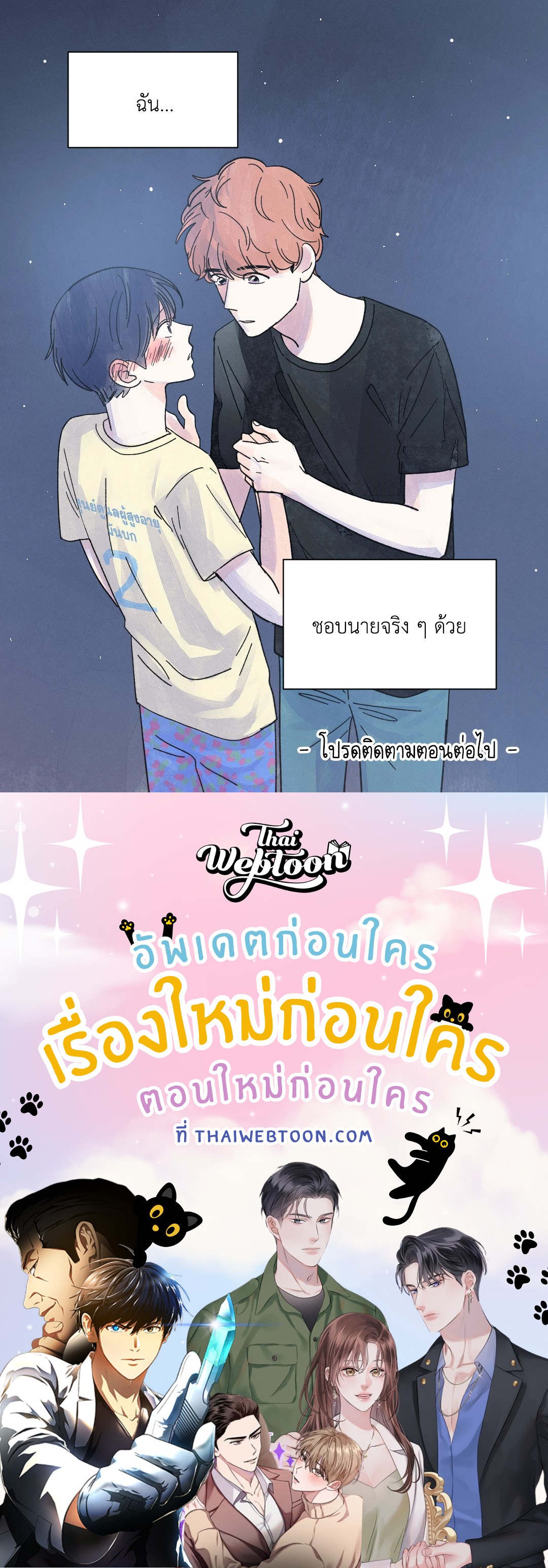 หน้า 58