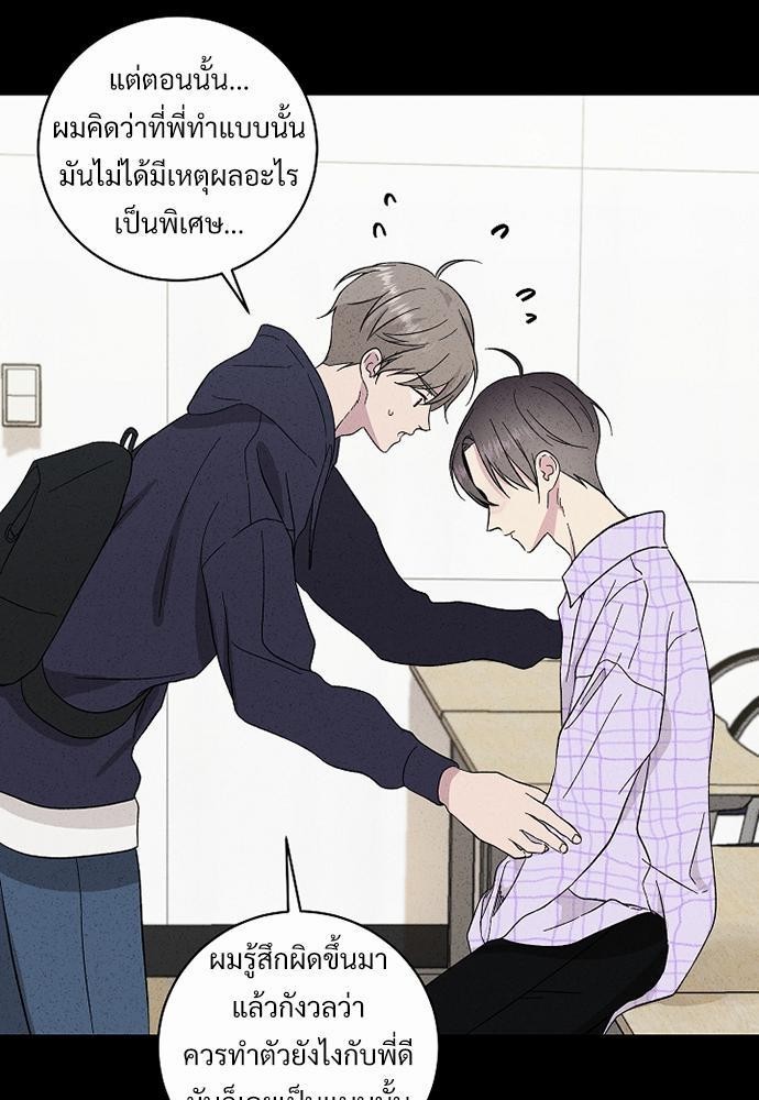 หน้า 69