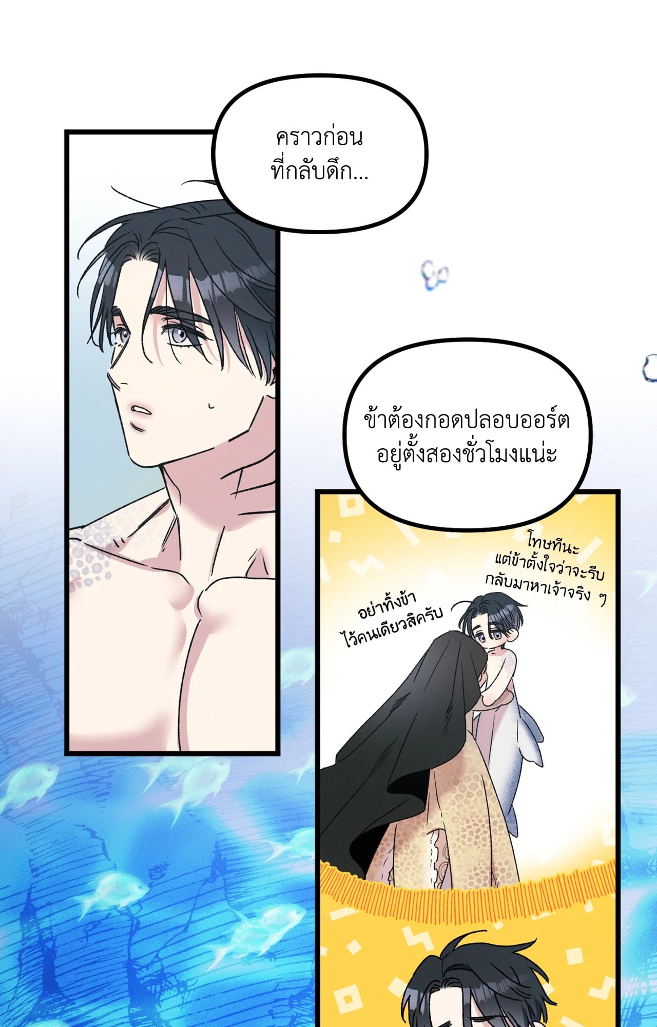 หน้า 93
