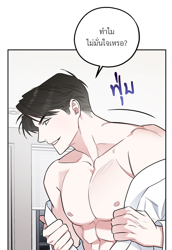 หน้า 83