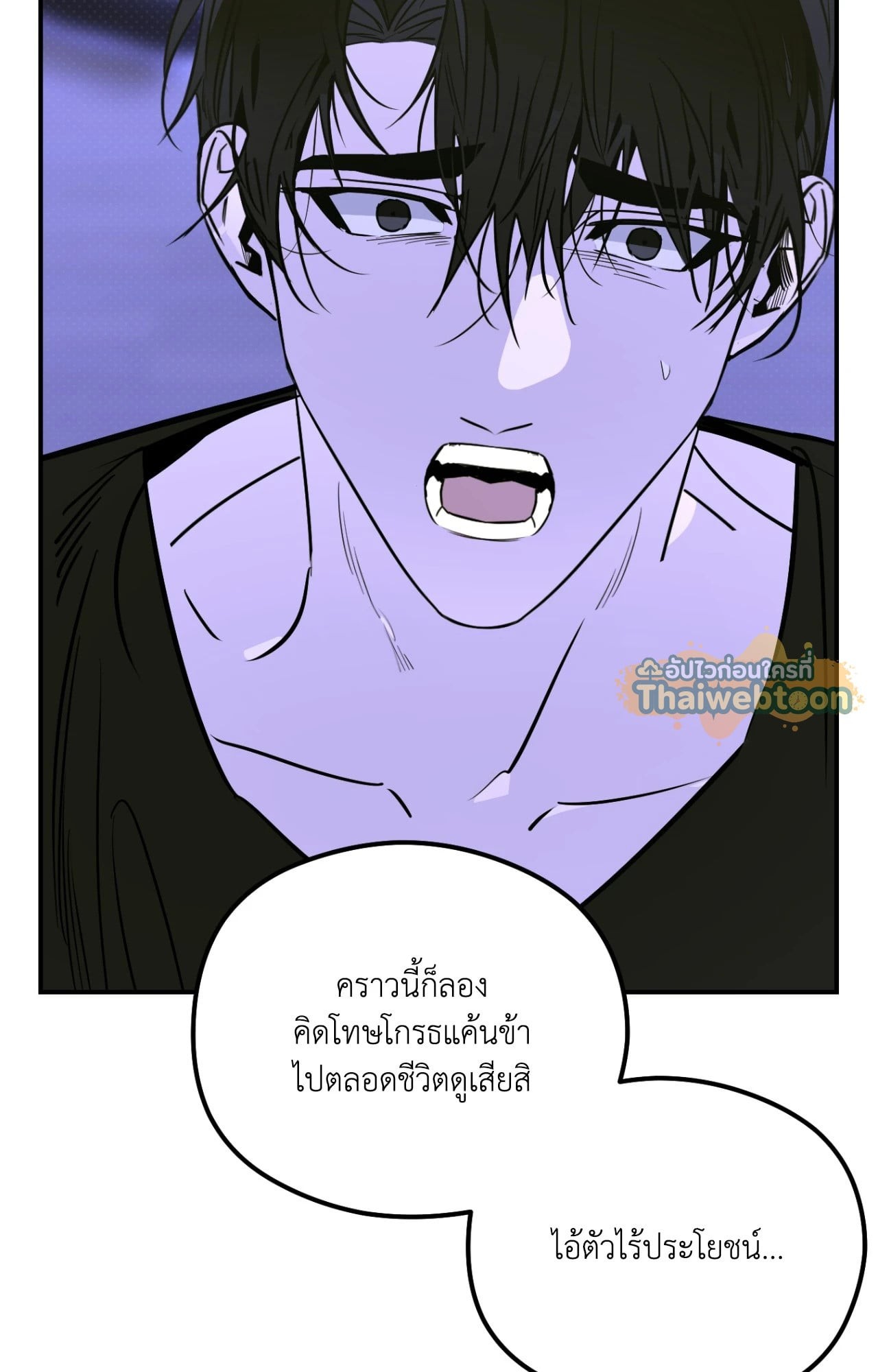 หน้า 54