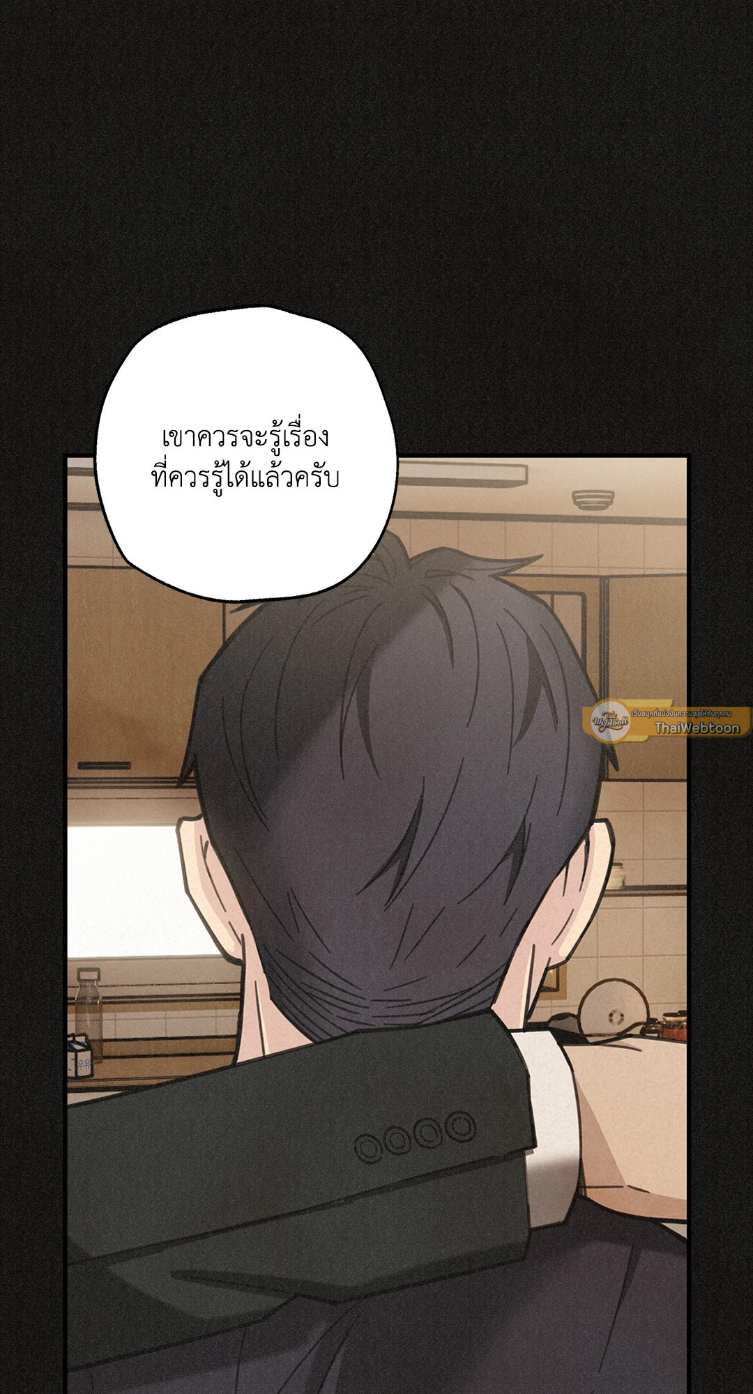 หน้า 81