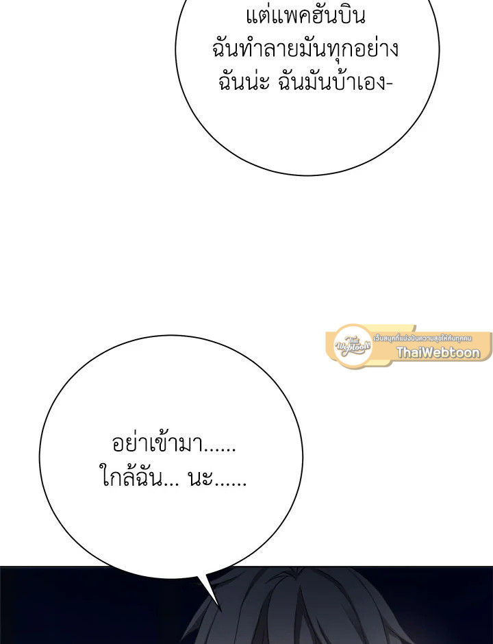 หน้า 93