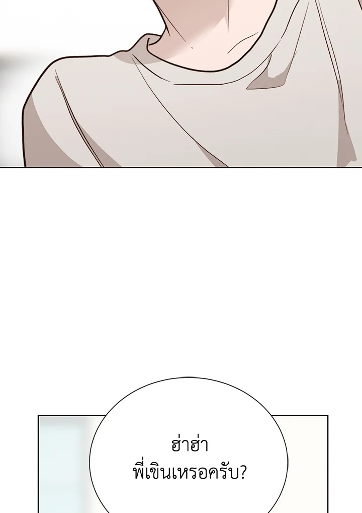 หน้า 93